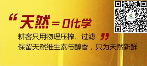 1470282320389068925.jpg 中民普健—福祉花生油,古法物理榨油