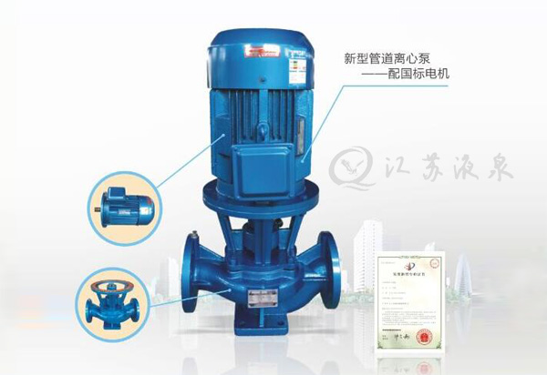分体式管道离心泵 分体式管道离心泵