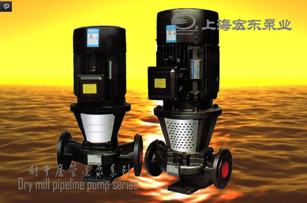 耐干磨管道离心泵 耐干磨管道离心泵