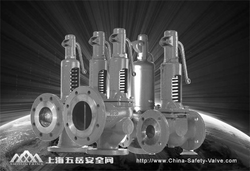 五岳弹簧式安全阀 五岳弹簧式安全阀