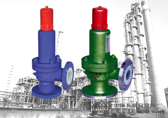 衬氟安全阀 衬氟安全阀