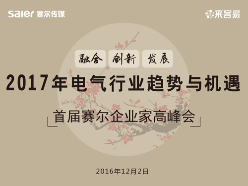 来客易,网络营销工具,营销工具 来客易,网络营销工具,营销工具