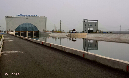 中国水电四局 中国水电四局