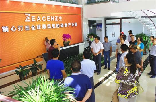 各界领导纷纷视察正生集团