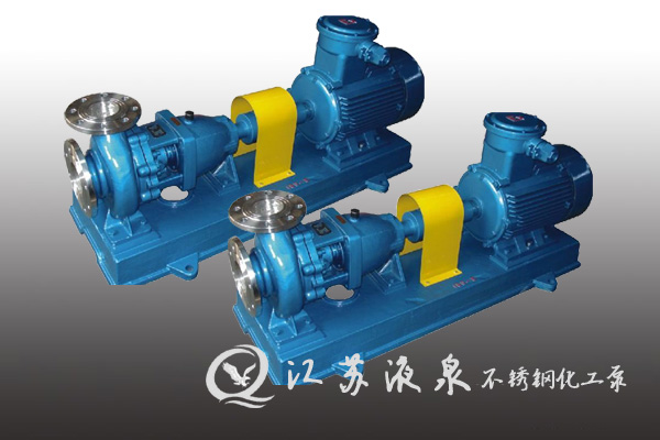 不锈钢化工泵 不锈钢化工泵