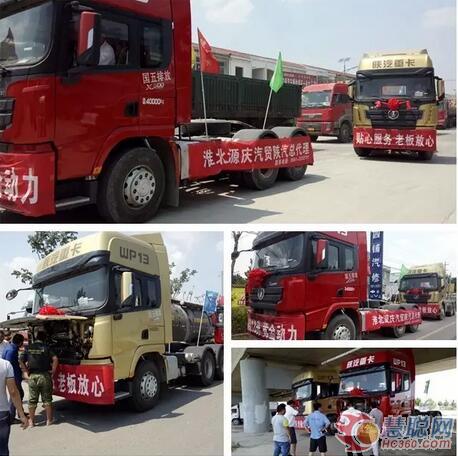 安徽:德龙X3000轮番巡展在“相城”淮北