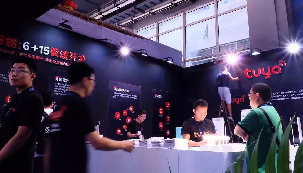 涂鸦智能化方案2.3闪耀2016光亚展