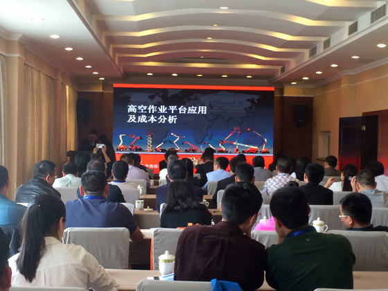 JLGΪ߿ҵƽ̨Ӧüɱݽ