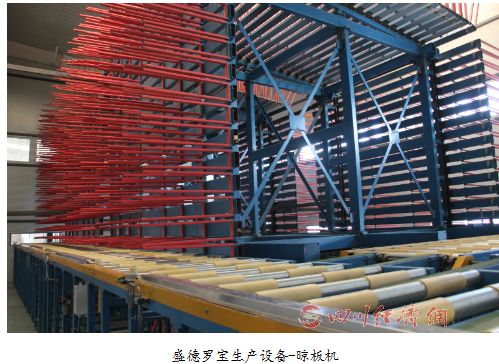 盛德罗宝:为绿色建筑发展再添助力