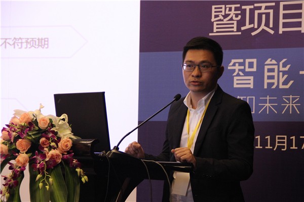 OFweek2016中国高科技产业投融资论坛暨项目路演会成功举办