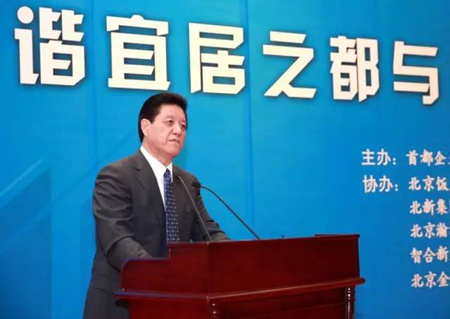 首都企业家俱乐部常务副理事长王作然主持上午论坛 首都企业家俱乐部常务副理事长王作然主持上午论坛