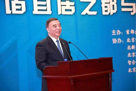 首都企业家俱乐部理事长宋志平作主旨报告 首都企业家俱乐部理事长宋志平作主旨报告