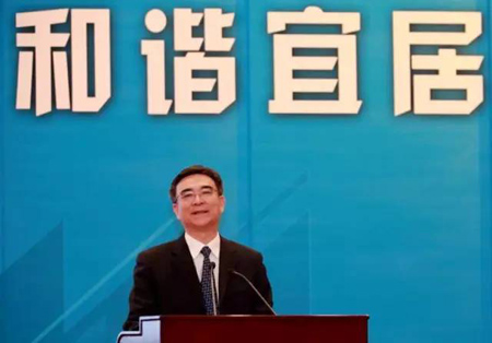 国家发改委体改司常务副司长王强演讲 国家发改委体改司常务副司长王强演讲