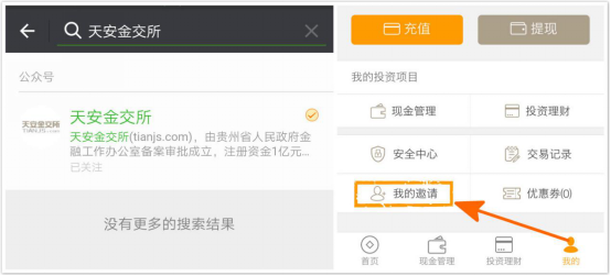 1477450653718088922.png 天安金融资产交易中心嘉年华:像玩游戏一样安心理财