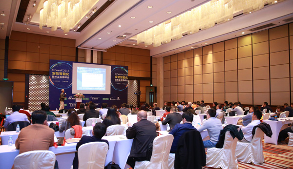 “OFweek 2016安防智能化技术及应用峰会”成功举办