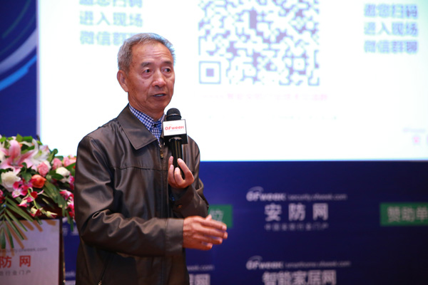 “OFweek 2016安防智能化技术及应用峰会”成功举办
