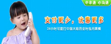 “情感冷漠症”怪谁?好好“聊”尽在中华通