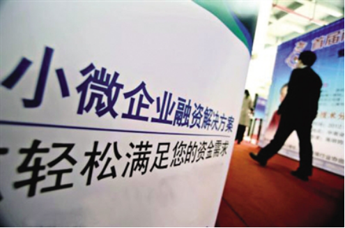 1477290771701051845.png 阅“金改数字”,看2016年温州金融综合改革再出成效