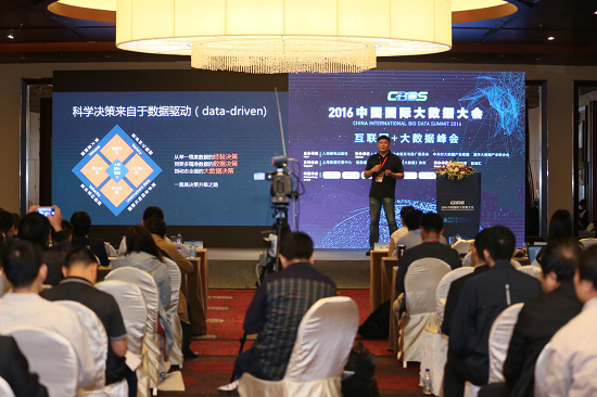 1475121604033010466.png 舟谱数据麦苗:中国流通大数据升级必须从零开始