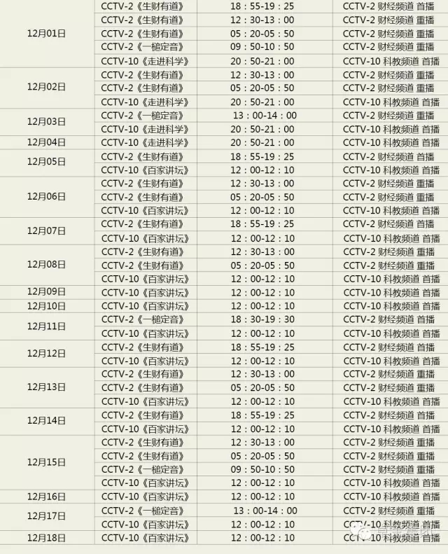 12)_看图王.web.jpg 12)_看图王.web.jpg