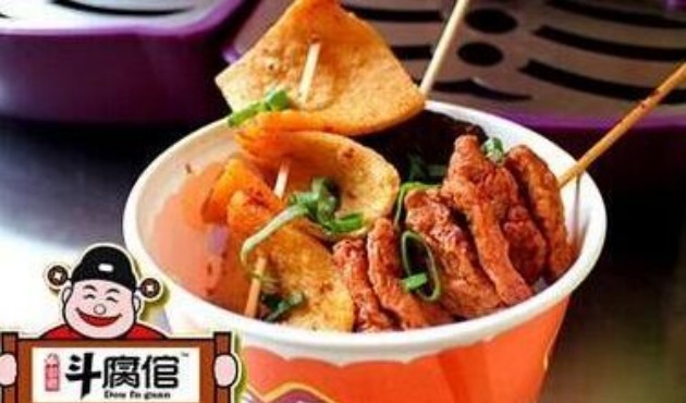 斗腐倌香豆腐 斗腐倌香豆腐