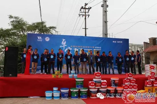 零缺陷·卓宝好工匠全国贴砖职业技能大赛武陟站开赛