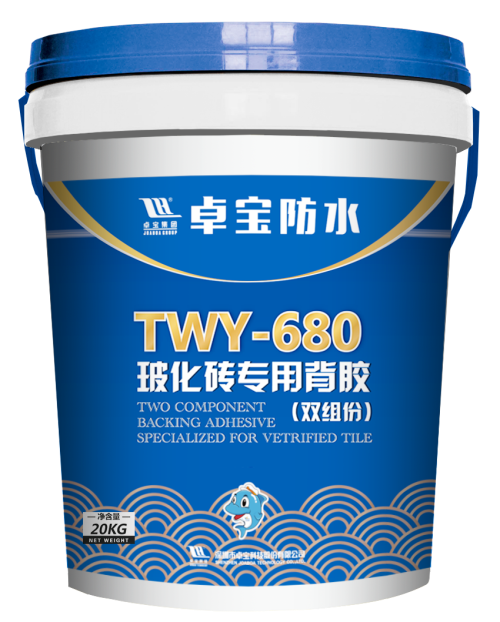 TWY680 产品效果图小.png TWY680 产品效果图小.png
