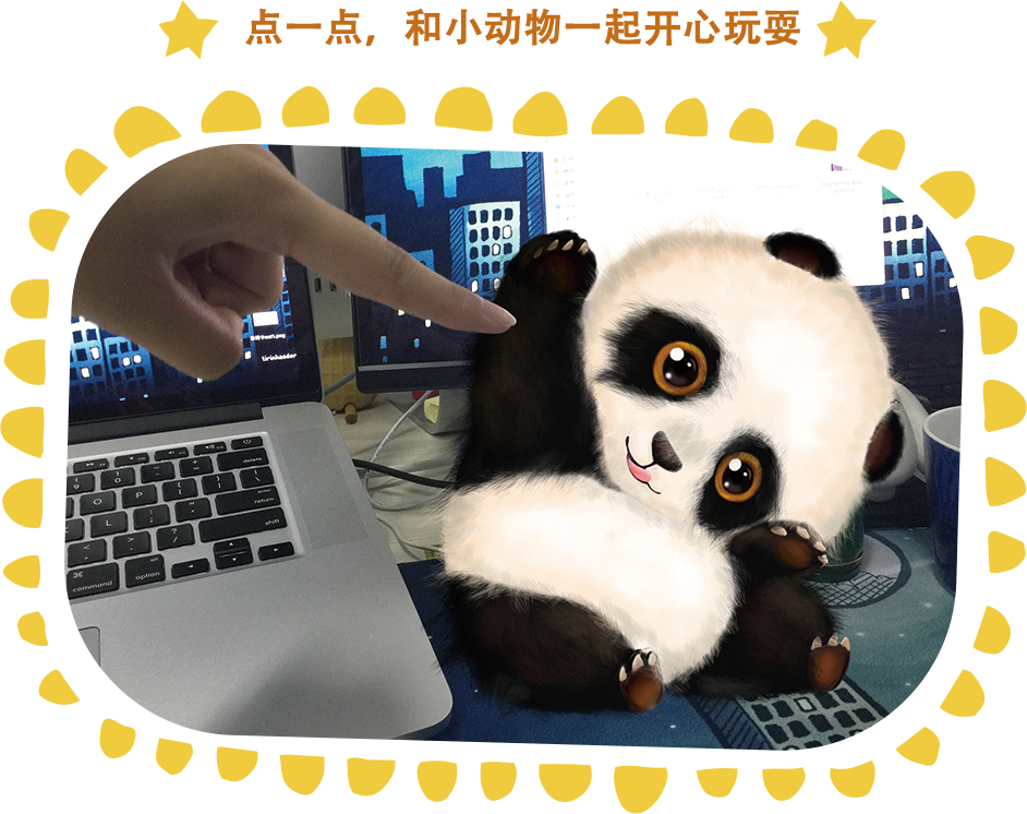 1473760401506038107.png 终于等到你,AR奇幻斑斑拼读卡京东开筹