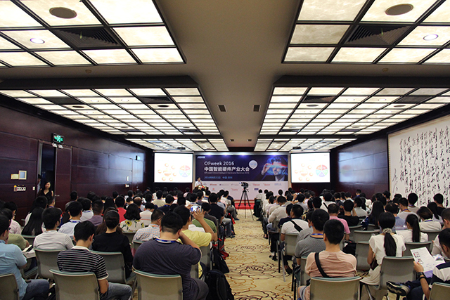 OFweek 2016йӲҵɹٰ