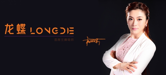 1470049078922078115.jpg 北京龙蝶咨询:300种精品课程,助力养生企业人才战略发展