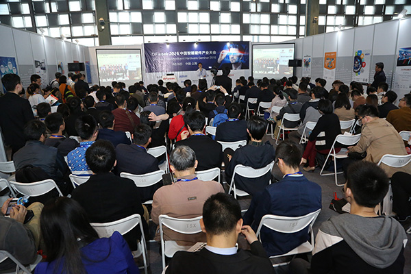 OFweek 2016йӲҵɹٿ