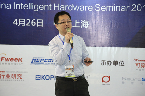 OFweek 2016йӲҵɹٿ