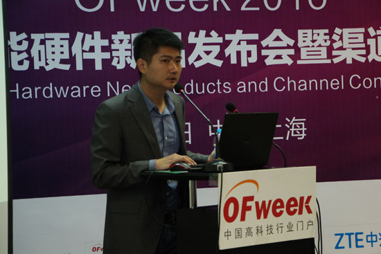 OFweek 2016йӲƷԽӻᡱԲٰ