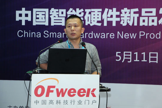 OFweek 2016йӲƷԽӻᡱԲٰ