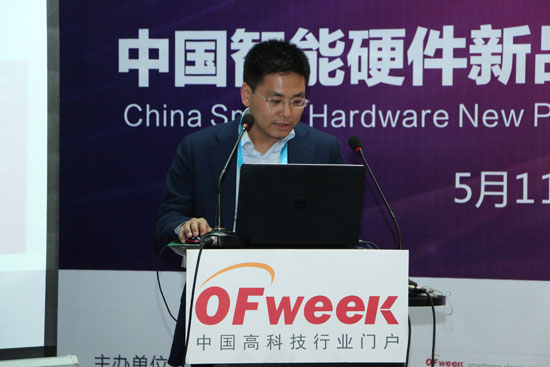 OFweek 2016йӲƷԽӻᡱԲٰ