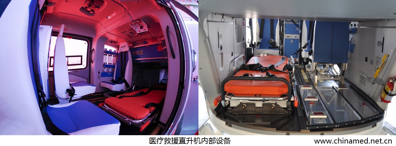 China Med 2016 ²Ʒ¼ٻ 