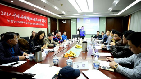 “CBOTOP品牌专家评选&智库品牌建设交流会”在京成功举行 “CBOTOP品牌专家评选&智库品牌建设交流会”在京成功举行