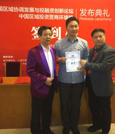 “CBOTOP品牌专家评选&智库品牌建设交流会”在京成功举行 “CBOTOP品牌专家评选&智库品牌建设交流会”在京成功举行