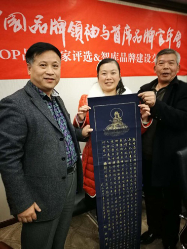 “CBOTOP品牌专家评选&智库品牌建设交流会”在京成功举行 “CBOTOP品牌专家评选&智库品牌建设交流会”在京成功举行