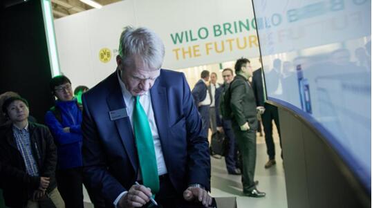 WILOˮòƷʱ ¹ISHչ