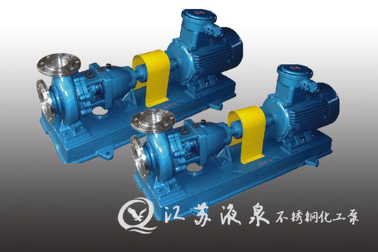不锈钢化工泵_耐腐蚀化工泵 不锈钢化工泵_耐腐蚀化工泵