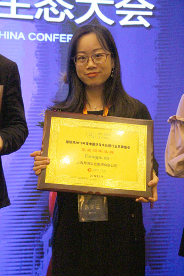 ٻ۴ϻˮҵƷʢ÷Ʒƽ