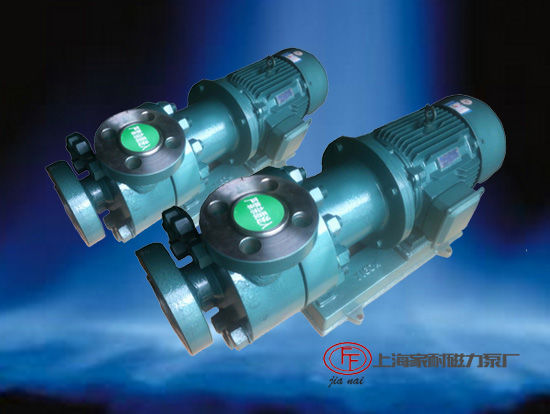 高温磁力泵 高温磁力泵