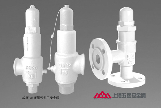 A11F、A22F氨用安全阀 A11F、A22F氨用安全阀