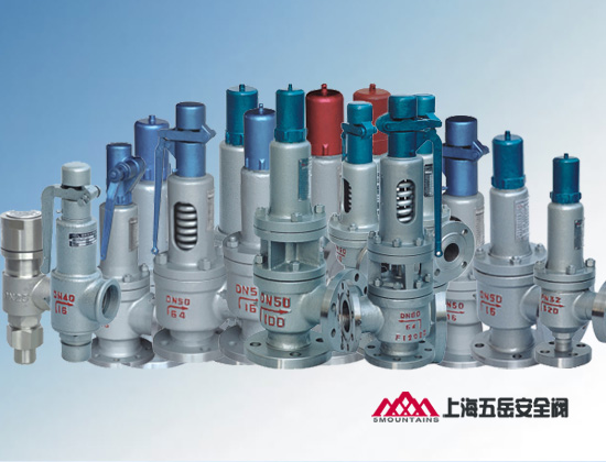 弹簧式安全阀 弹簧式安全阀