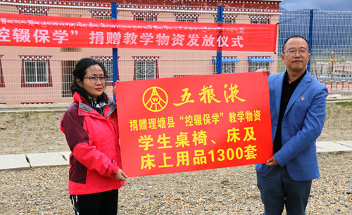 捐赠仪式现场。