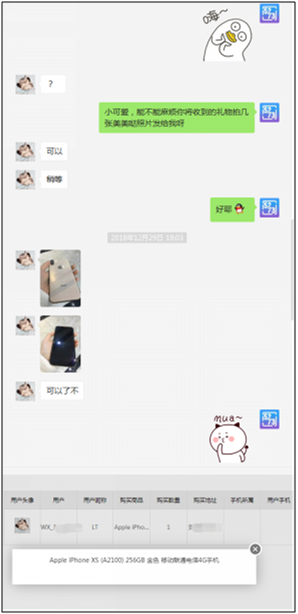 1546851448169629.png blob.png