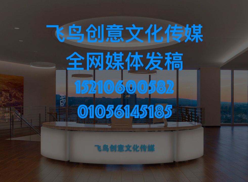 1568195457985212.png 媒体发稿 带电话.png