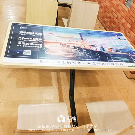 1572853398655856.jpg 北京大学2.jpg