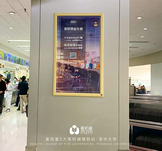 1572853413990348.jpg 清华大学3.jpg